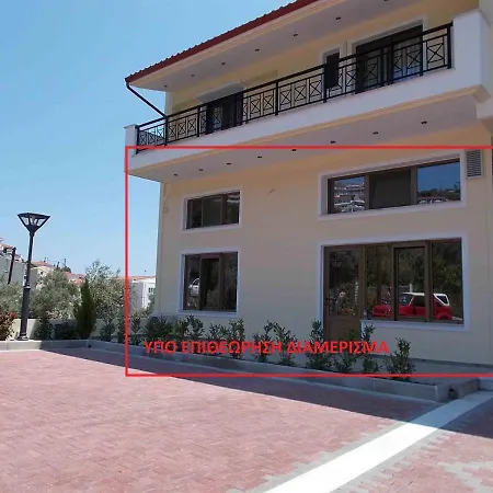 Rhodonhouseskiathos Apartment *